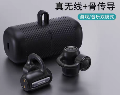 转卖纽曼GE12真无线骨传导蓝牙耳机单双耳...