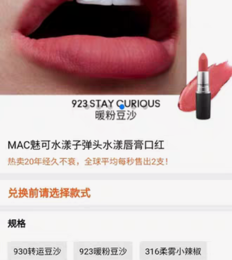 包邮出一只口红 爱奇艺会员福利 直发 三种...