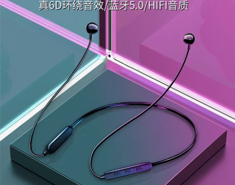 转卖纽曼 蓝牙耳机 八成新 轻微使用痕迹 ...