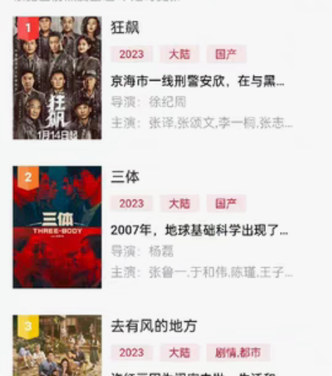 视V丨P影会剧员卓苹影电安果读碟视 复古影...