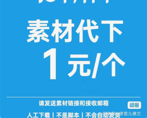可千库在线编辑，非解析账号，自用会员。 千...