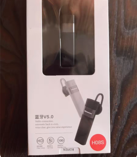 抽奖中的纽曼H08S蓝牙耳机，全新未拆封 ...