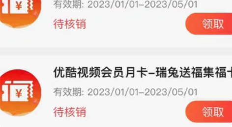包邮出爱奇艺/裤的会员一个月的，[1][火...