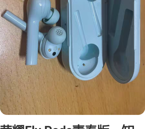 荣耀Fly Pods青春版,知更鸟蓝 官网...