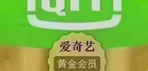 包邮周卡！！9.98 月卡！！无季卡！！无...