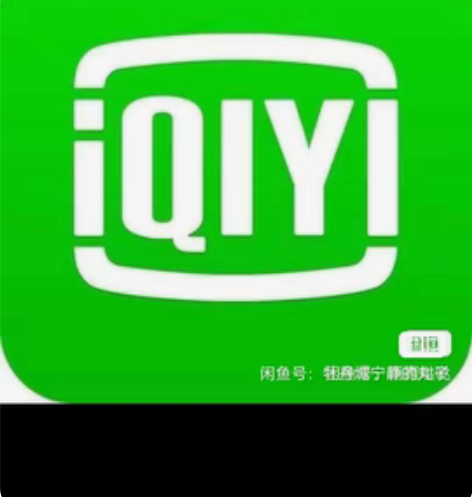 包邮周卡！！9.3 月卡！！19.8季卡！...