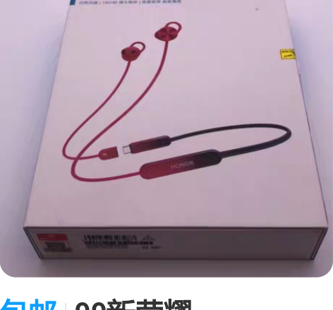 包邮99新荣耀（HONOR）xSport ...