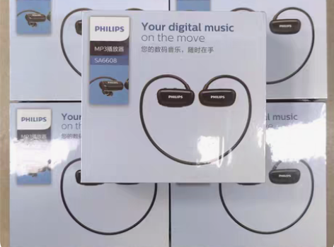 包邮【送赠品】飞利浦SA6608正品行货原...