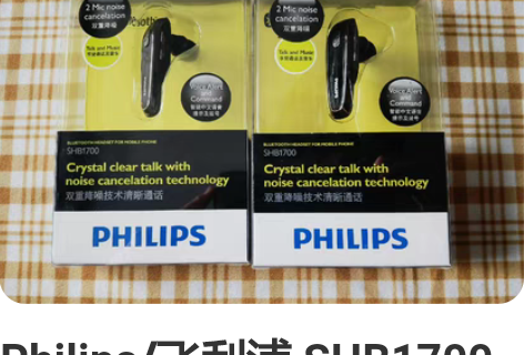 Philips/飞利浦 SHB1700 单...