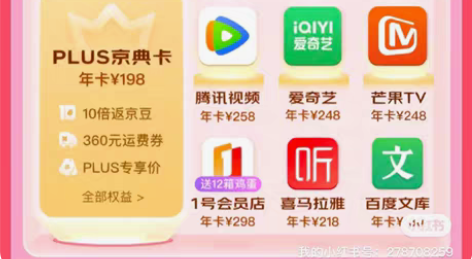 爱奇艺等年卡20起 爱奇艺年卡80 芒果T...