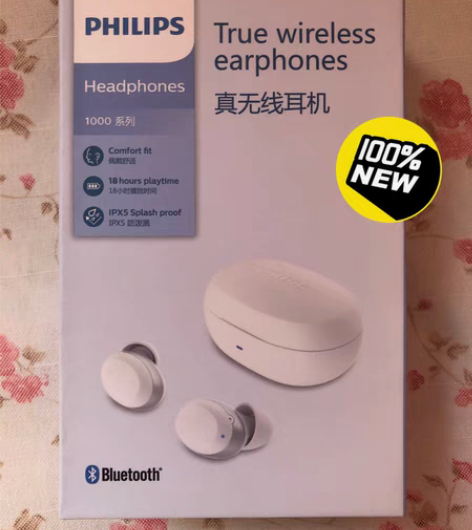 包邮飞利浦TAT1285（只有白色）真无线...