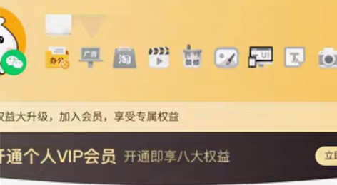 包图网ppt模板代下 素材下载 账号出售 ...