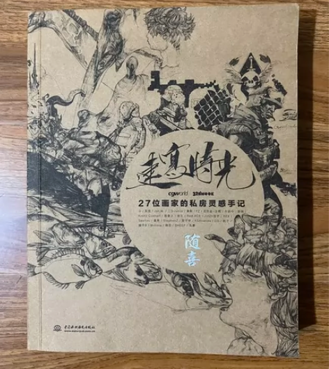 包邮速写时光 来自多位艺术家的灵感创意手札...