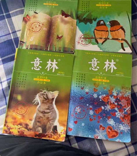 包邮意林买了三个月没时间看，本来打算上课收...