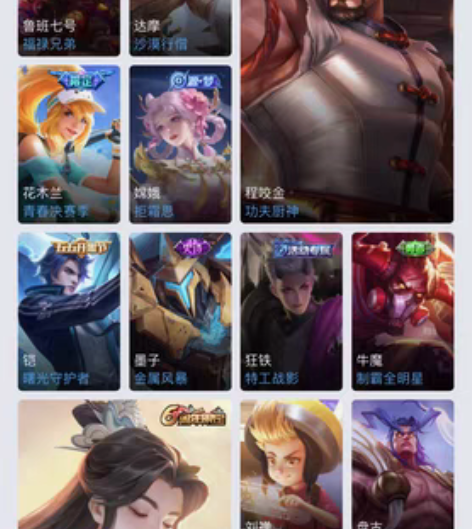 #游戏帐号#因为没精力玩了，挺舍不得的，不...