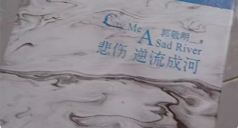 包邮【出】言情小说合集 左耳 上下册 5r...