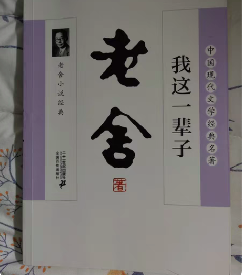 『科幻帖』小说合集（均为单书） ［正版］ ...