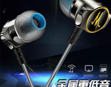 包邮锌合金耳机重低音摇滚音乐手机HD听歌学...