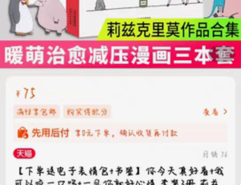 包邮《你今天真好看》《我可以咬一口吗》《一...