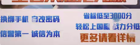 包邮王者荣耀青铜号金币+铭文+等级+韩信夏...