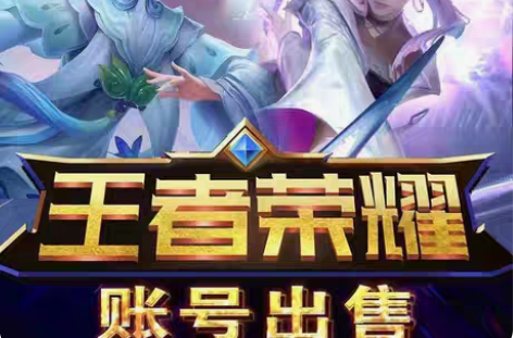 包邮王者荣耀4.8—9.6万铭文碎片2-1...