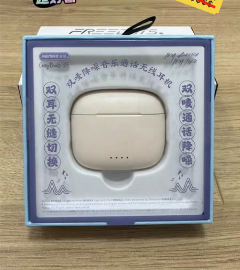 Remax睿量无线蓝牙耳机降噪半入耳式 江...