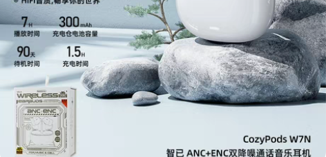 包邮REMAX睿量蓝牙5.3智已ANC+E...