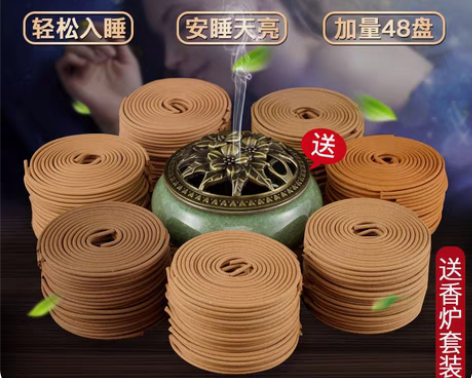 包邮檀香蚊香驱蚊熏香家用盘香卧室内厕所除臭...