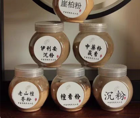 包邮自用存香粉亏本价出！纯天然沉香粉檀香粉...