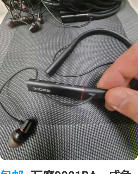 包邮万魔9001BA，成色新，现在开不了机...