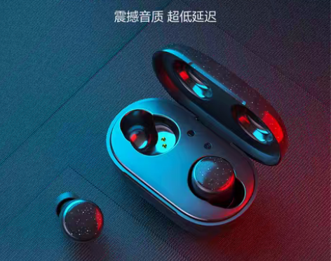 转卖【狂欢价】唐麦蓝牙耳机真无线入耳式降噪...