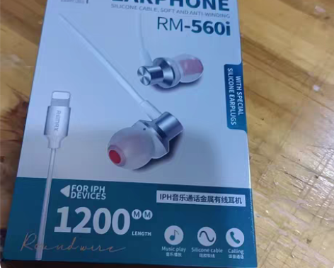 睿量耳机RM-560i。买前先自己去查看是...