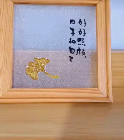 包邮刺绣摆件/装饰画 手作刺绣完成，无支架...