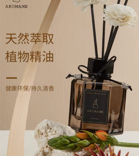 包邮aromame香薰家用室内持久卧室房间...