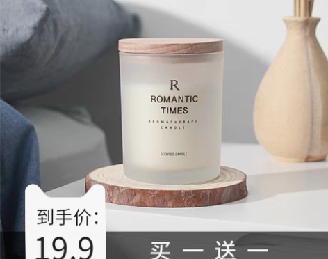 转卖精油香薰蜡烛熏香安神助眠家用室内小众持...