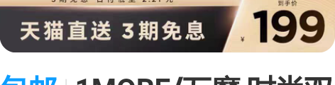 包邮1MORE/万魔 时尚双动圈颈挂式蓝牙...