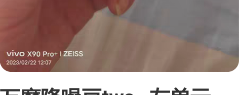 万魔降噪豆tws 左单元 以为丢了...