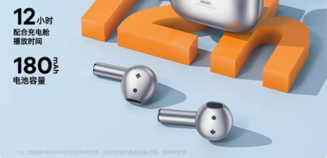 包邮Remax 蓝牙耳机入耳式商务通话耳机...