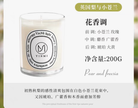 转卖香薰蜡烛熏香安神助眠家用室内持久小众高...