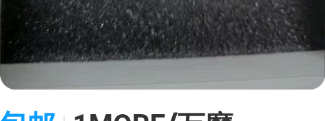 包邮1MORE/万魔ComfoBuds2 ...