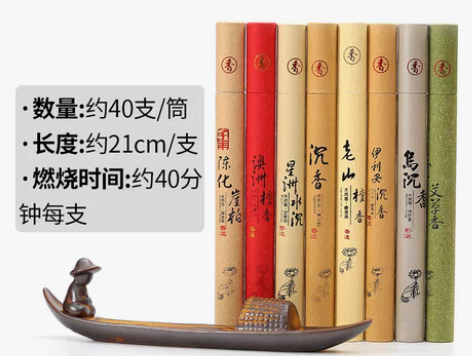 转卖线香香炉家用室内禅意熏香沉香安神檀香卧...