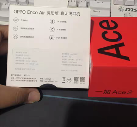 包邮oppo enco air 买一加ac...