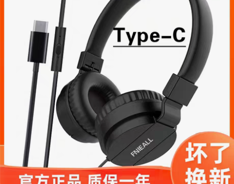 转卖适用于小米一加OPPO华为VIVO耳机...