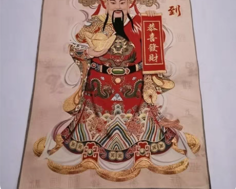 包邮唐卡刺绣画金刺绣织锦画 恭喜发财 财神...