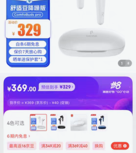 包邮万魔蓝牙耳机 降噪耳机 大概用了一年了...