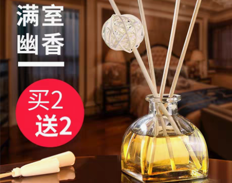 转卖香薰卫生间熏香香氛摆件厕所空气清新剂家...