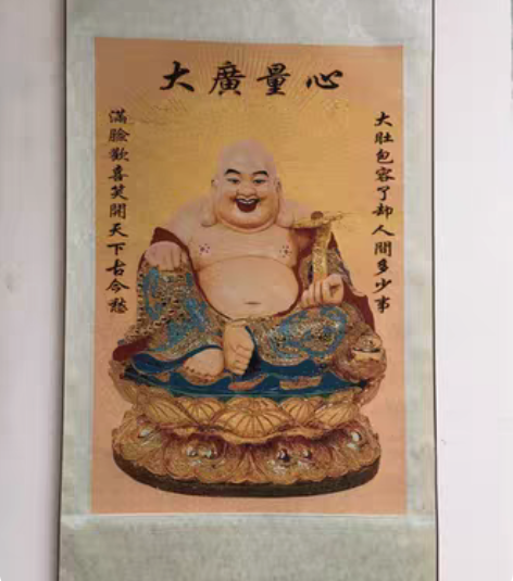 包邮中堂刺绣画 织锦绣  带画轴刺绣  心...