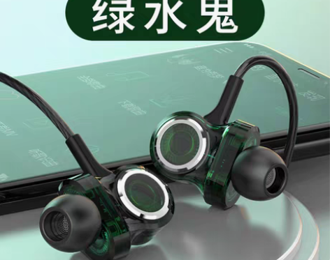 转卖【绿水鬼/杜比音效】女毒退烧友专用耳机...