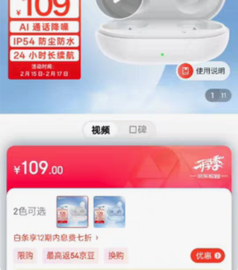 包邮双插头两孔台式电脑耳机2米语音加长线入...