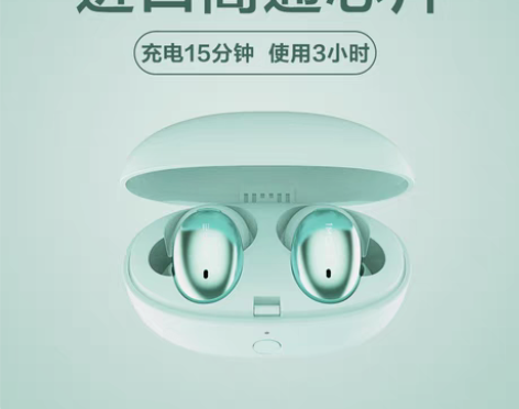 转卖【99划算价】1MORE/万魔 时尚豆...